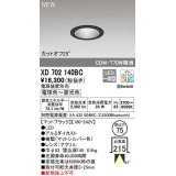 オーデリック　XD702140BC　ダウンライト φ75 調光 調色 Bluetooth 電源装置別売 LED一体型 電球色〜昼光色 マットブラック