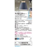 パナソニック　XLGB1722CU1(ランプ別梱包)　ペンダントライト 吊下型 LED (調色) アルミセード・拡散・ダクト 調光 (ライコン別売) ダークグレー