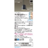 パナソニック　XLGB1042CU1(ランプ別梱包)　ペンダントライト 吊下型 LED (調色) プラスチックセード・拡散・直付 調光 (ライコン別売) ブラック