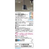 パナソニック　XLGB1689CU1(ランプ別梱包)　ペンダントライト 吊下型 LED (調色) プラスチックセード・拡散・ダクト 調光 (ライコン別売) ブラック