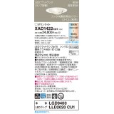 パナソニック　XAD1422CU1(ランプ別梱包)　ユニバーサルダウンライト 天井埋込型 LED(調色) 浅型8H ビーム角24度・集光 調光(ライコン別売)埋込穴φ100 ホワイト