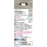 パナソニック　XAD1423CU1(ランプ別梱包)　ユニバーサルダウンライト 天井埋込型 LED(調色) 浅型8H ビーム角24度・集光 調光(ライコン別売)埋込穴φ100 ブラック