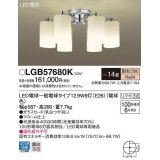 パナソニック　LGB57680K　シャンデリア 14畳 ランプ同梱 LED(電球色) 天井直付型 Uライト方式 電球交換型