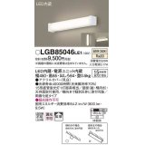 パナソニック　LGB85046LE1　ブラケット LED(温白色) 天井直付型 壁直付型 両面化粧タイプ