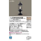 パナソニック　LGW56925B　表札灯 ランプ同梱 LED(電球色) 壁直付型 電球交換型 防雨型 オフブラック