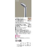 パナソニック　XLGE7722LE1　エクステリア スポットライト ケーブル別売 LED(電球色) 地中埋込型 集光タイプ 防雨型 パネル付型 シルバーメタリック