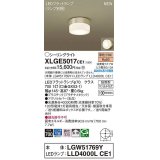 パナソニック　XLGE5017CE1(ランプ別梱)　シーリングライト LED(電球色) 拡散 LEDフラットランプ交換型 防雨型 プラチナメタリック