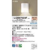 パナソニック　LGB87023F　ブラケット ランプ同梱 LED(電球色) 壁直付型 LED電球交換型 ホワイト