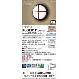 パナソニック　XLGE8111CF1(ランプ別梱)　ブラケット LED(電球色) 天井・壁直付型 拡散 密閉型 LEDフラットランプ交換型 防雨型 オフブラック