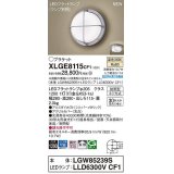 パナソニック　XLGE8115CF1(ランプ別梱)　ブラケット LED(温白色) 天井・壁直付型 拡散 密閉型 LEDフラットランプ交換型 防雨型 シルバーメタリック