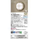 パナソニック　XLGE8118CF1(ランプ別梱)　ブラケット LED(温白色) 天井・壁直付型 拡散 密閉型 LEDフラットランプ交換型 防雨型 プラチナメタリック