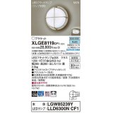 パナソニック　XLGE8119CF1(ランプ別梱)　ブラケット LED(昼白色) 天井・壁直付型 拡散 密閉型 LEDフラットランプ交換型 防雨型 プラチナメタリック