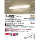 パナソニック　LGB81811LB1　ユニバーサルブラケット 調光(ライコン別売) LED(温白色) 壁直付型 美ルック 拡散 照射方向可動型