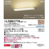 パナソニック　LGB81778LB1　ブラケット L600タイプ 調光(ライコン別売) LED(電球色) 壁直付型 美ルック 拡散 ホワイト 受注品 [§]