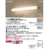 パナソニック　LGB81812LB1　ユニバーサルブラケット 調光(ライコン別売) LED(電球色) 壁直付型 美ルック 拡散 照射方向可動型