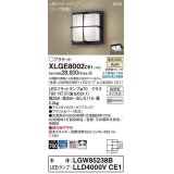 パナソニック　XLGE8002CE1(ランプ別梱)　ブラケット LED(温白色) 天井・壁直付型 拡散 密閉型 LEDフラットランプ交換型 防雨型 オフブラック