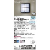 パナソニック　XLGE8003CE1(ランプ別梱)　ブラケット LED(昼白色) 天井・壁直付型 拡散 密閉型 LEDフラットランプ交換型 防雨型 オフブラック