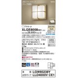 パナソニック　XLGE8008CE1(ランプ別梱)　ブラケット LED(温白色) 天井・壁直付型 拡散 密閉型 LEDフラットランプ交換型 防雨型 プラチナメタリック