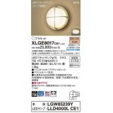 パナソニック　XLGE8017CE1(ランプ別梱)　ブラケット LED(電球色) 天井・壁直付型 拡散 密閉型 LEDフラットランプ交換型 防雨型 プラチナメタリック