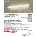 パナソニック　LGB81826LB1　ユニバーサルブラケット 調光(ライコン別売) LED(温白色) 壁直付型 美ルック 拡散 照射方向可動型 ホワイト