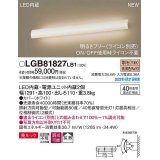 パナソニック　LGB81827LB1　ユニバーサルブラケット 調光(ライコン別売) LED(電球色) 壁直付型 美ルック 拡散 照射方向可動型 ホワイト