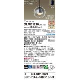 パナソニック　XLGB1218CQ1(ランプ別梱)　ペンダント LED(電球色 温白色) 光色切替 天井吊下型 拡散 LEDフラットランプ交換型 フランジタイプ