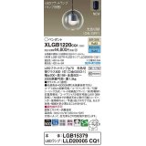 パナソニック　XLGB1220CQ1(ランプ別梱)　ペンダント LED(温白色 昼光色) 光色切替 天井吊下型 拡散 LEDフラットランプ交換型 フランジタイプ