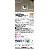 パナソニック　XLGB1668CQ1(ランプ別梱)　ペンダント 光色切替 LED(電球色 温白色) 光色切替 配線ダクト取付型 拡散 LEDフラットランプ交換型