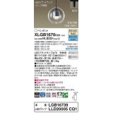 パナソニック　XLGB1670CQ1(ランプ別梱)　ペンダント LED(温白色 昼光色) 光色切替 配線ダクト取付型 拡散 LEDフラットランプ交換型