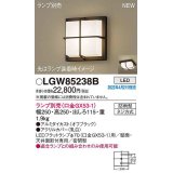 パナソニック　LGW85238B　ポーチライト ランプ別売 LED 天井・壁直付型 密閉型 防雨型 オフブラック