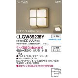 パナソニック　LGW85238Y　ポーチライト ランプ別売 LED 天井・壁直付型 密閉型 防雨型 プラチナメタリック