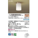 パナソニック　LGB58004U　小型シーリングライト ランプ同梱 LED(電球色) シーリングユニ方式