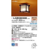 パナソニック　LGB58030K　小型シーリングライト ランプ同梱 和風 LED(電球色) シーリングユニ方式 木製