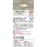 パナソニック　LRDC1142LLE1　エクステリア ダウンライト 軒下用 埋込穴φ100 LED(電球色) 天井埋込型 高気密SB形 明るさセンサ付 防雨型 プラチナメタリック