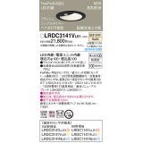 パナソニック　LRDC3141VLE1　エクステリア ダウンライト 軒下用 埋込穴φ100 LED(温白色) 天井埋込型 高気密SB形 明るさセンサ付 防雨型 ブラック