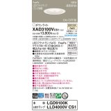 パナソニック　XAD3100VCS1(ランプ別梱)　ダウンライト 埋込穴φ100 LED(温白色) 天井埋込型 高気密SB形 ホワイト