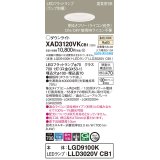 パナソニック　XAD3120VKCB1(ランプ別梱)　ダウンライト 埋込穴φ100 調光(ライコン別売) LED(温白色) 天井埋込型 高気密SB形 ホワイト