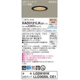 パナソニック　XAD3121LKCE1(ランプ別梱)　ダウンライト 埋込穴φ100 LED(電球色) 天井埋込型 高気密SB形 ブラック