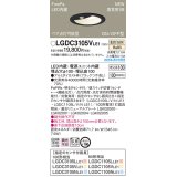 パナソニック　LGDC3105VLE1　ダウンライト 埋込穴φ100 LED(温白色) 天井埋込型 高気密SB形 明るさセンサ付 ブラック