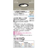 パナソニック　LGDC1105VLE1　ダウンライト 埋込穴φ100 LED(温白色) 天井埋込型 高気密SB形 明るさセンサ付 ブラック