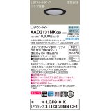 パナソニック　XAD3131NKCE1(ランプ別梱)　ダウンライト 埋込穴φ100 LED(昼白色) 天井埋込型 美ルック 高気密SB形 ブラック