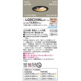 パナソニック　LGDC3105LLE1　ダウンライト 埋込穴φ100 LED(電球色) 天井埋込型 高気密SB形 明るさセンサ付 ブラック