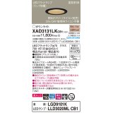 パナソニック　XAD3131LKCB1(ランプ別梱)　ダウンライト 埋込穴φ100 調光(ライコン別売) LED(電球色) 天井埋込型 美ルック 高気密SB形 ブラック