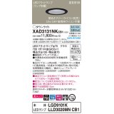 パナソニック　XAD3131NKCB1(ランプ別梱)　ダウンライト 埋込穴φ100 調光(ライコン別売) LED(昼白色) 天井埋込型 美ルック 高気密SB形 ブラック