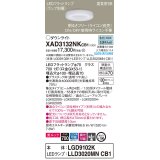 パナソニック　XAD3132NKCB1(ランプ別梱)　ダウンライト 埋込穴φ100 調光(ライコン別売) LED(昼白色) 天井埋込型 美ルック 高気密SB形