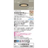 パナソニック　XAD31011KCQ1(ランプ別梱)　ダウンライト 埋込穴φ100 LED(電球色 温白色) 天井埋込型 高気密SB形 ブラック