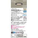 パナソニック　XAD31015KCQ1(ランプ別梱)　ダウンライト 埋込穴φ100 LED(温白色 昼光色) 天井埋込型 高気密SB形 ブラック