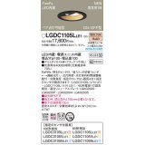 パナソニック　LGDC1105LLE1　ダウンライト 埋込穴φ100 LED(電球色) 天井埋込型 高気密SB形 明るさセンサ付 ブラック