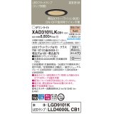 パナソニック　XAD3101LKCB1(ランプ別梱)　ダウンライト 埋込穴φ100 調光(ライコン別売) LED(電球色) 天井埋込型 高気密SB形 ブラック