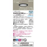 パナソニック　XAD3101NKCB1(ランプ別梱)　ダウンライト 埋込穴φ100 調光(ライコン別売) LED(昼白色) 天井埋込型 高気密SB形 ブラック